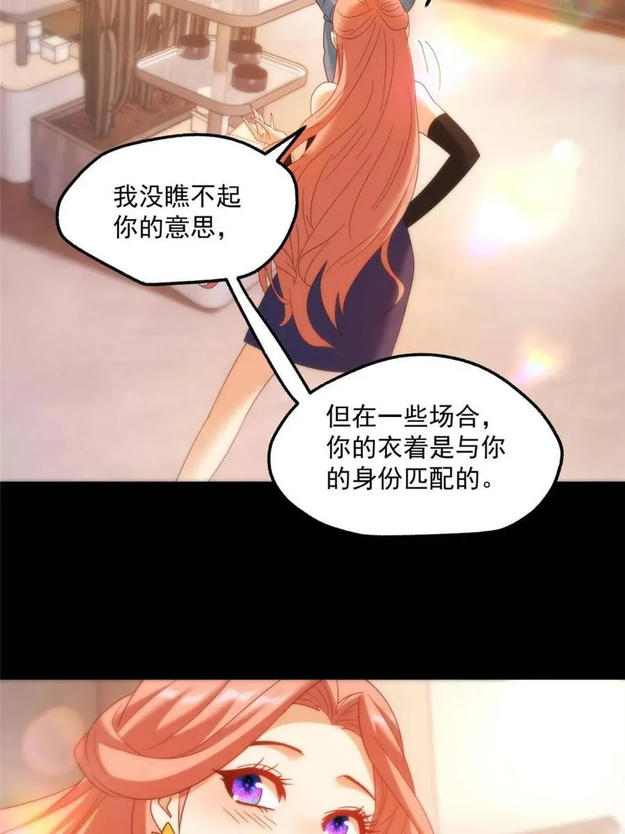 第116话25
