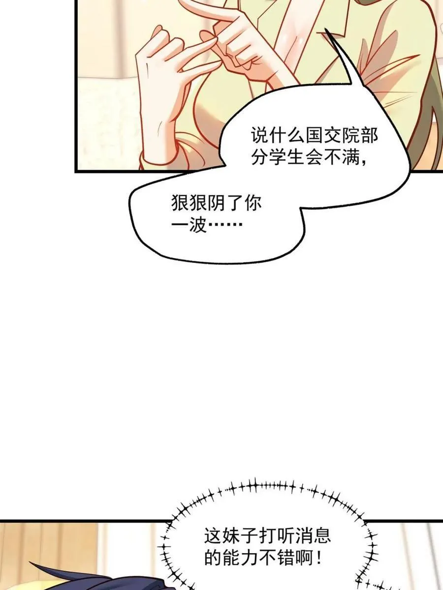 第132话10