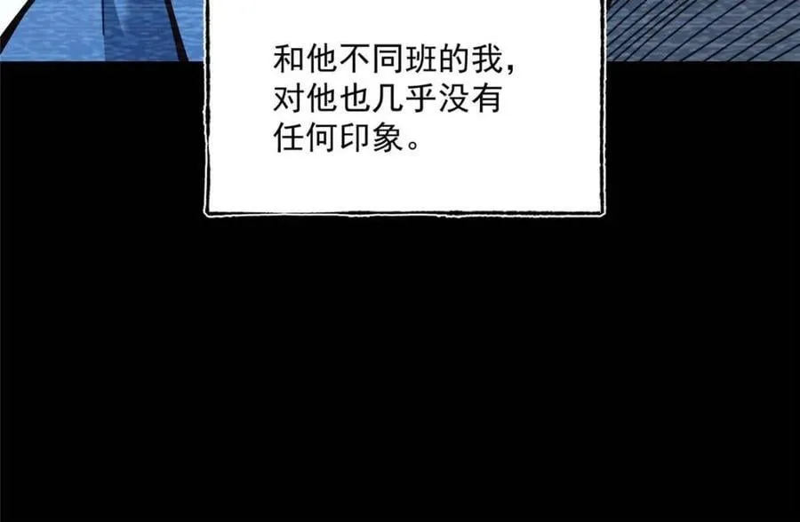 第127话11