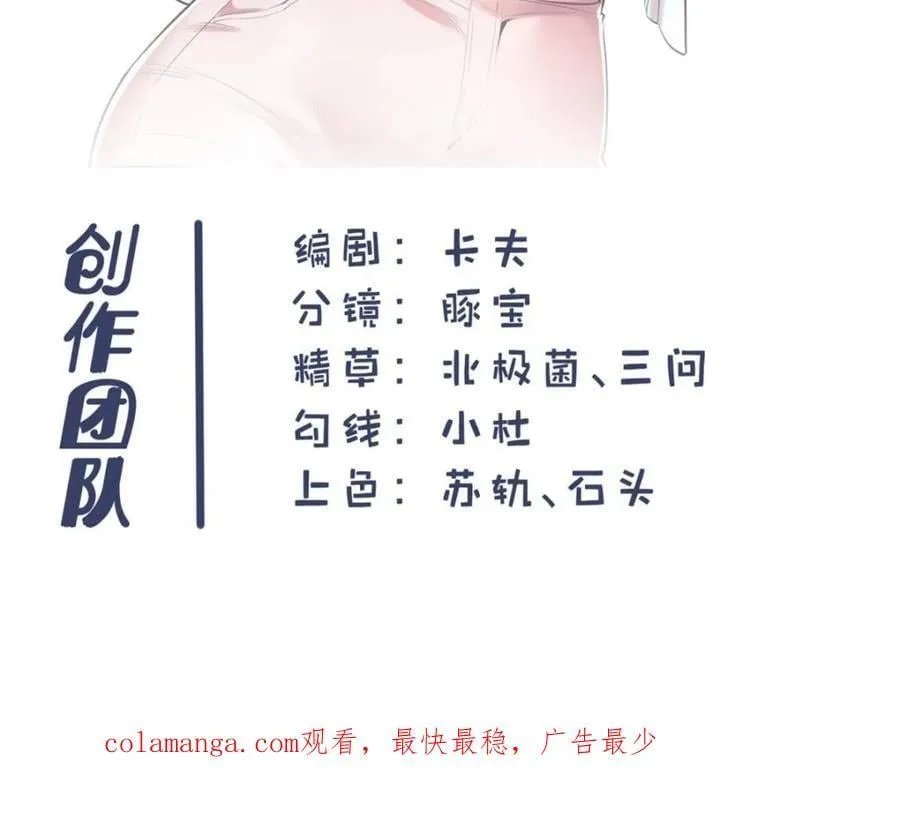 第122话53