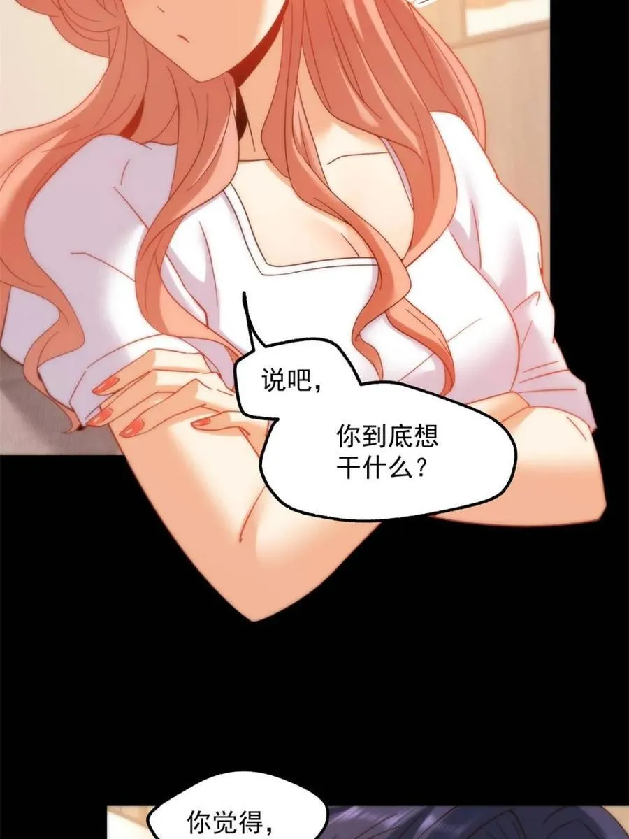 第108话26