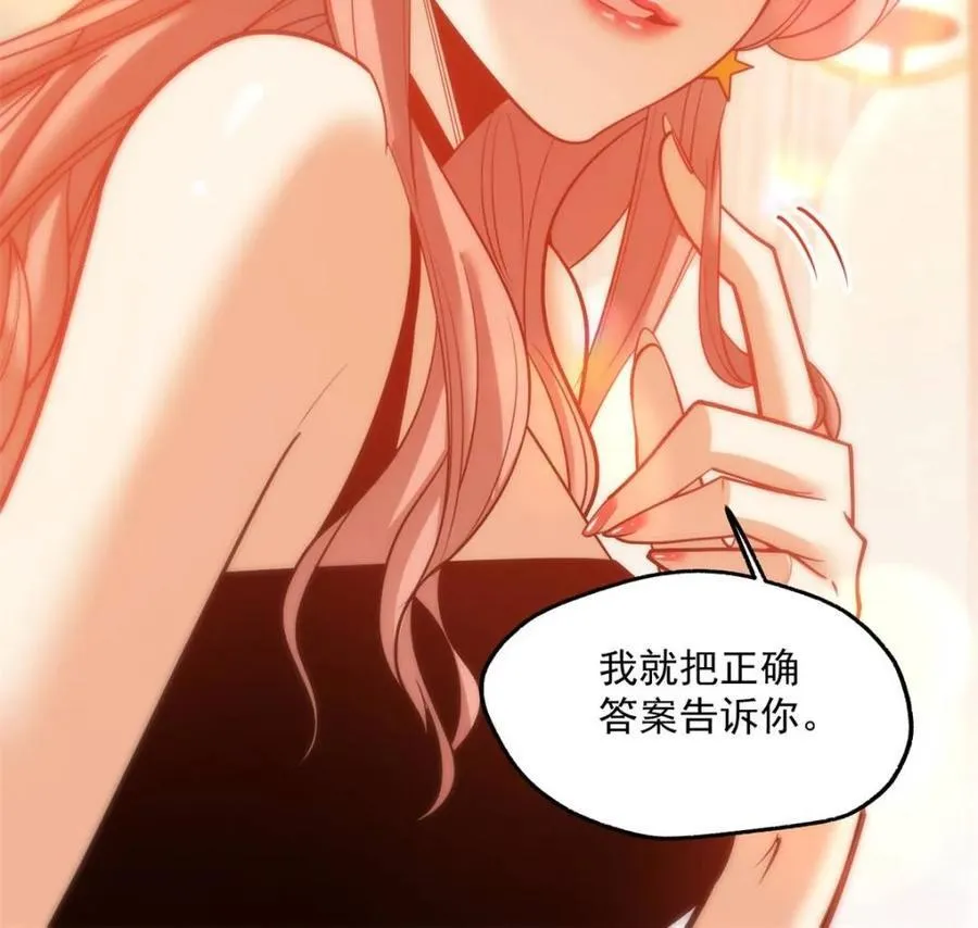 第115话55