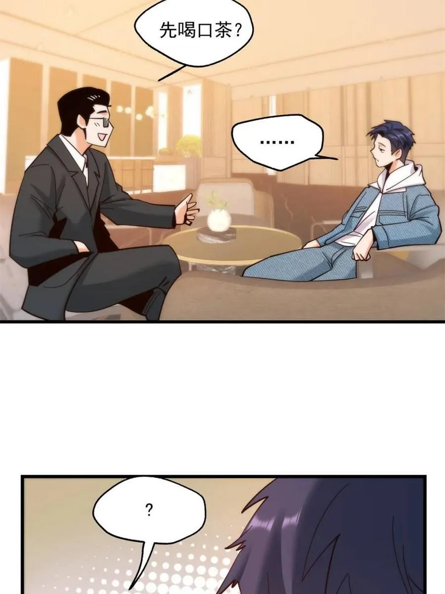 第110话16