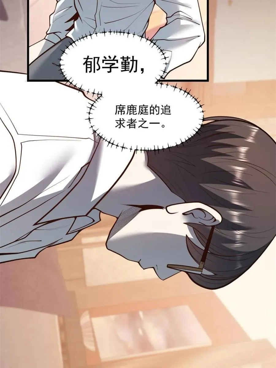 第112话4