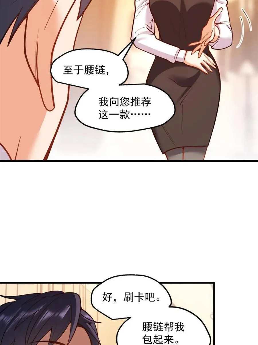 第129话23