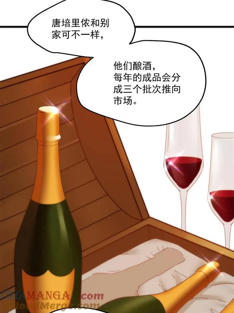 第114话51