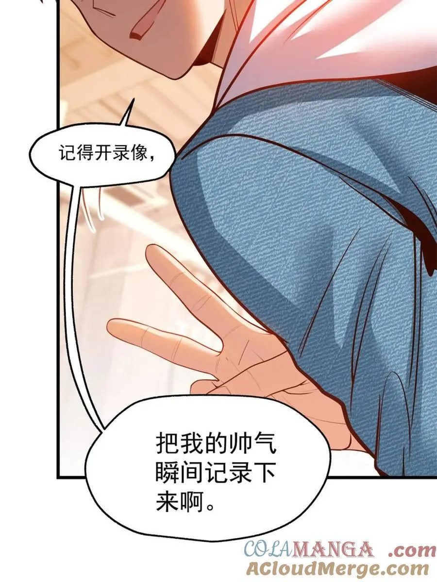 第119话51