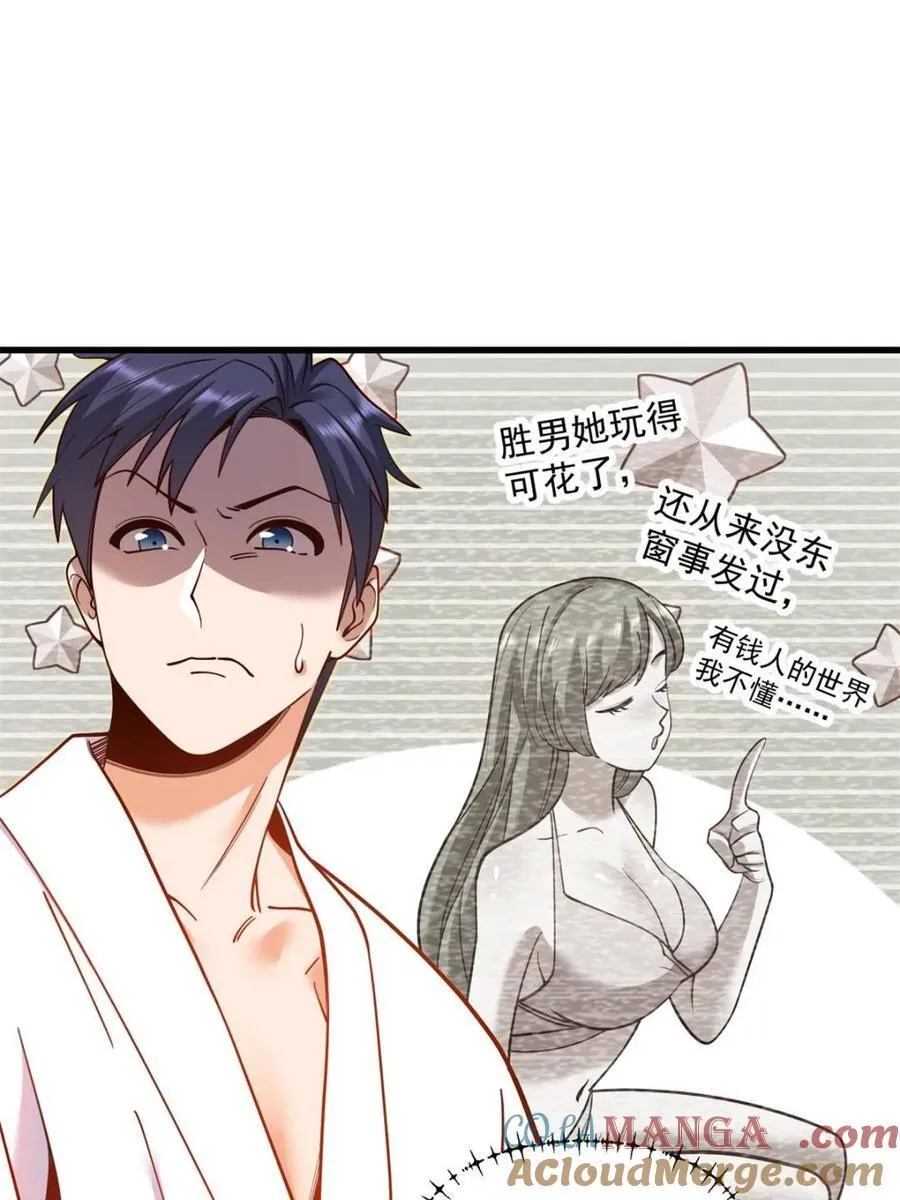 第130话39