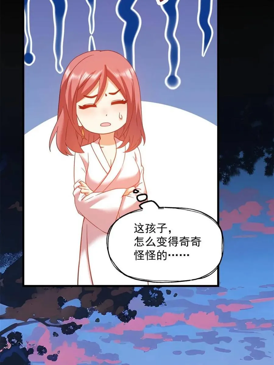 第107话8