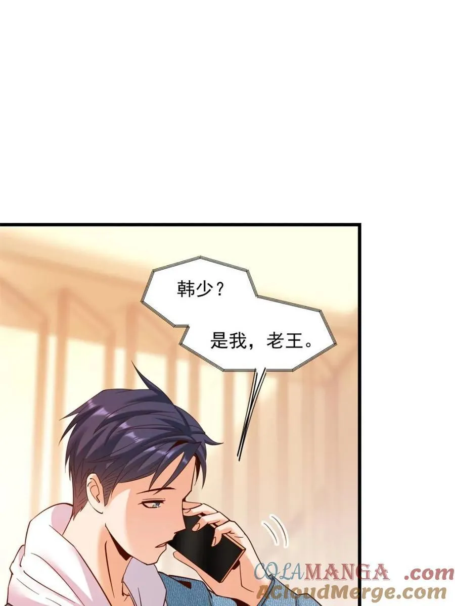 第110话48