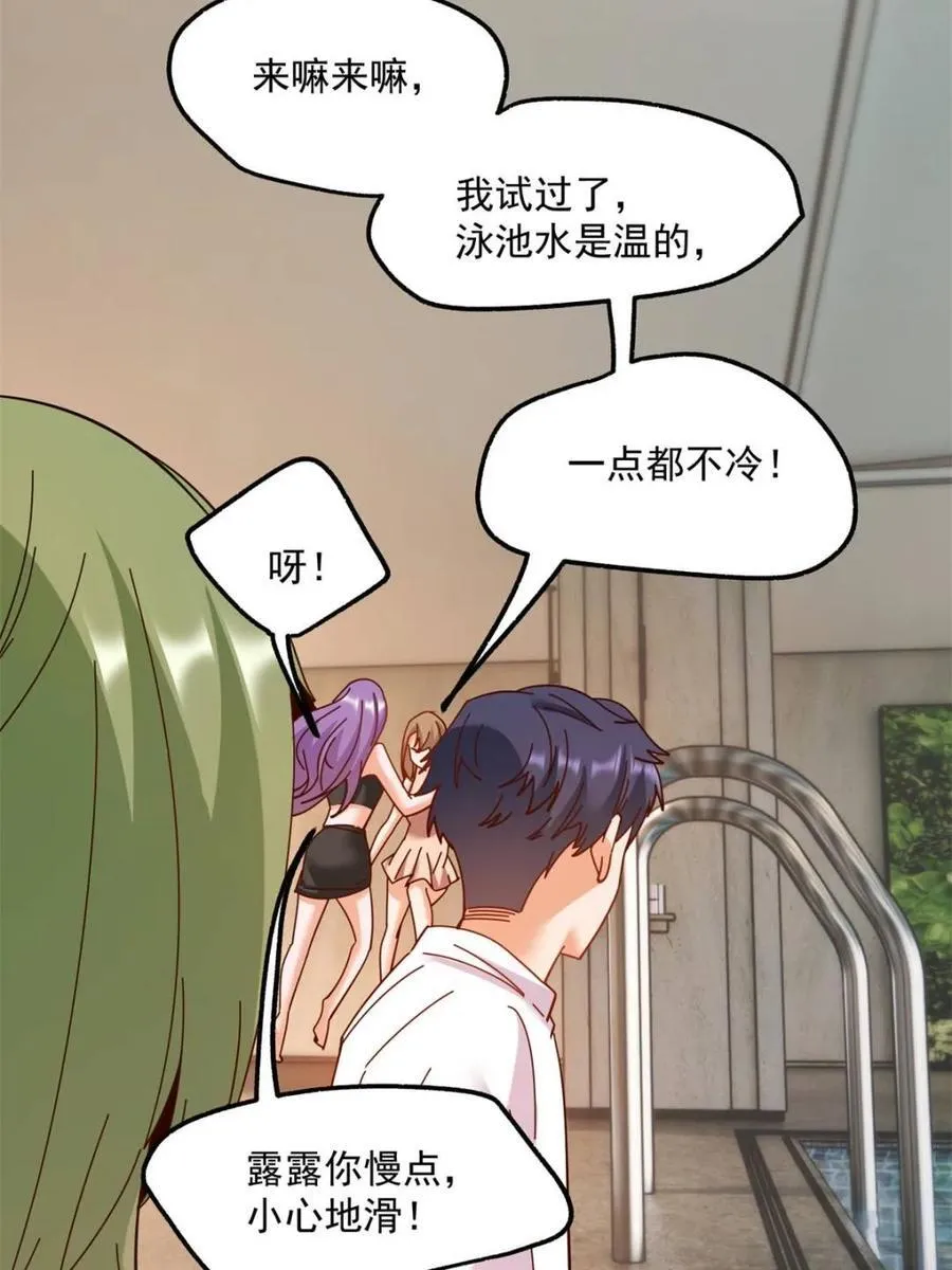 第113话19