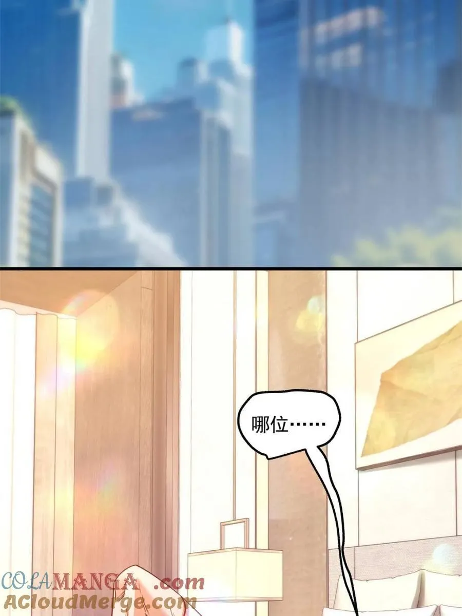 第132话36