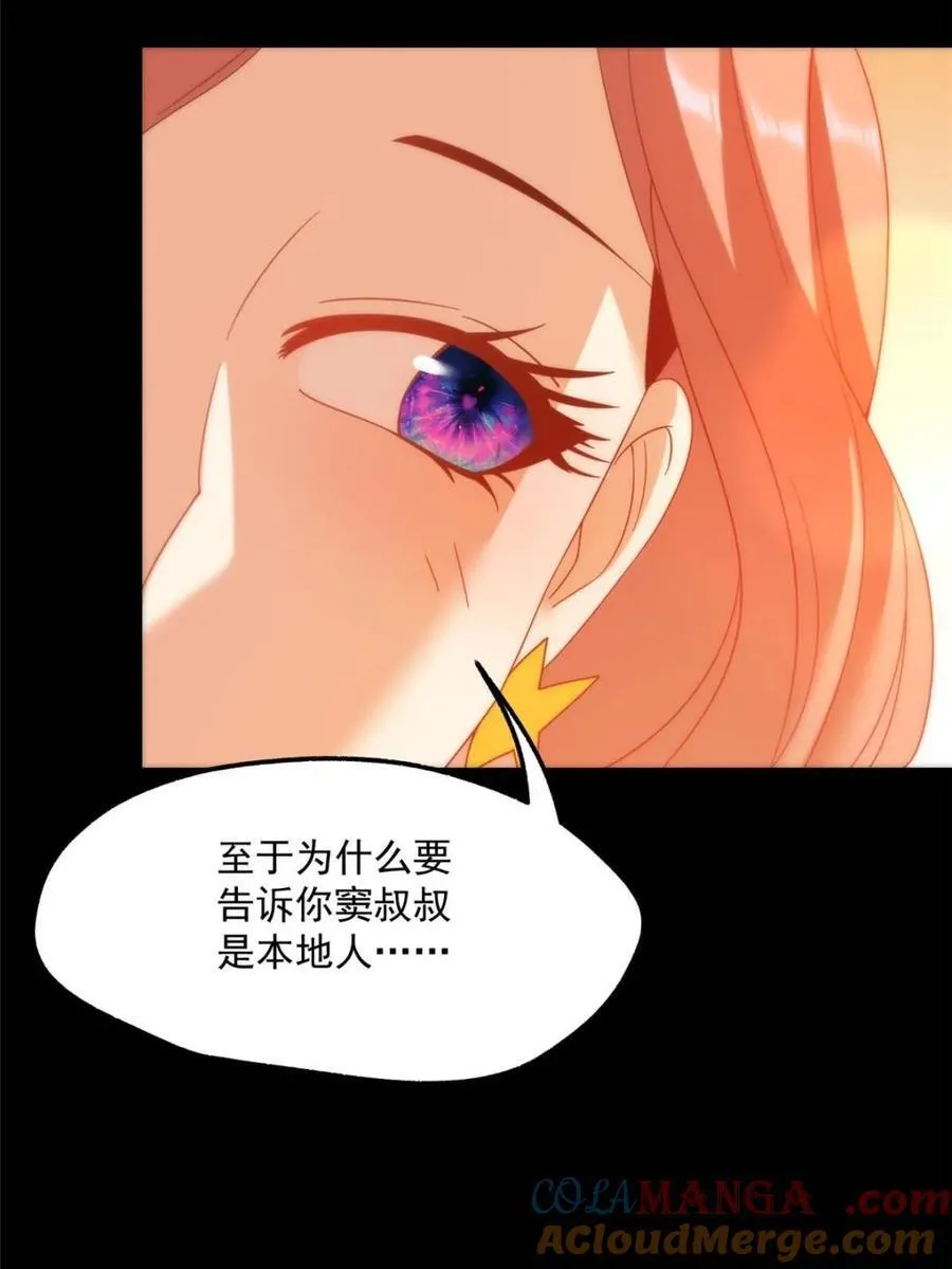 第116话27