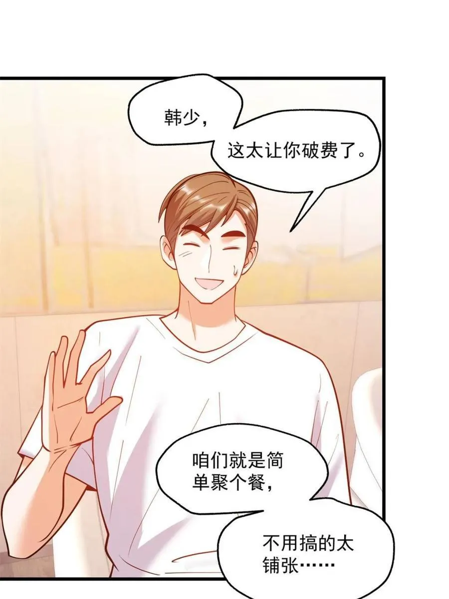 第114话55