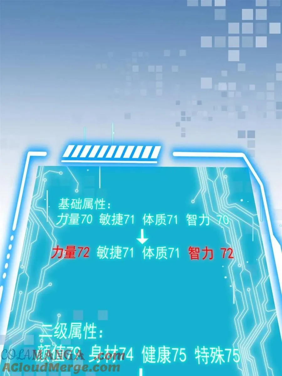 第130话21