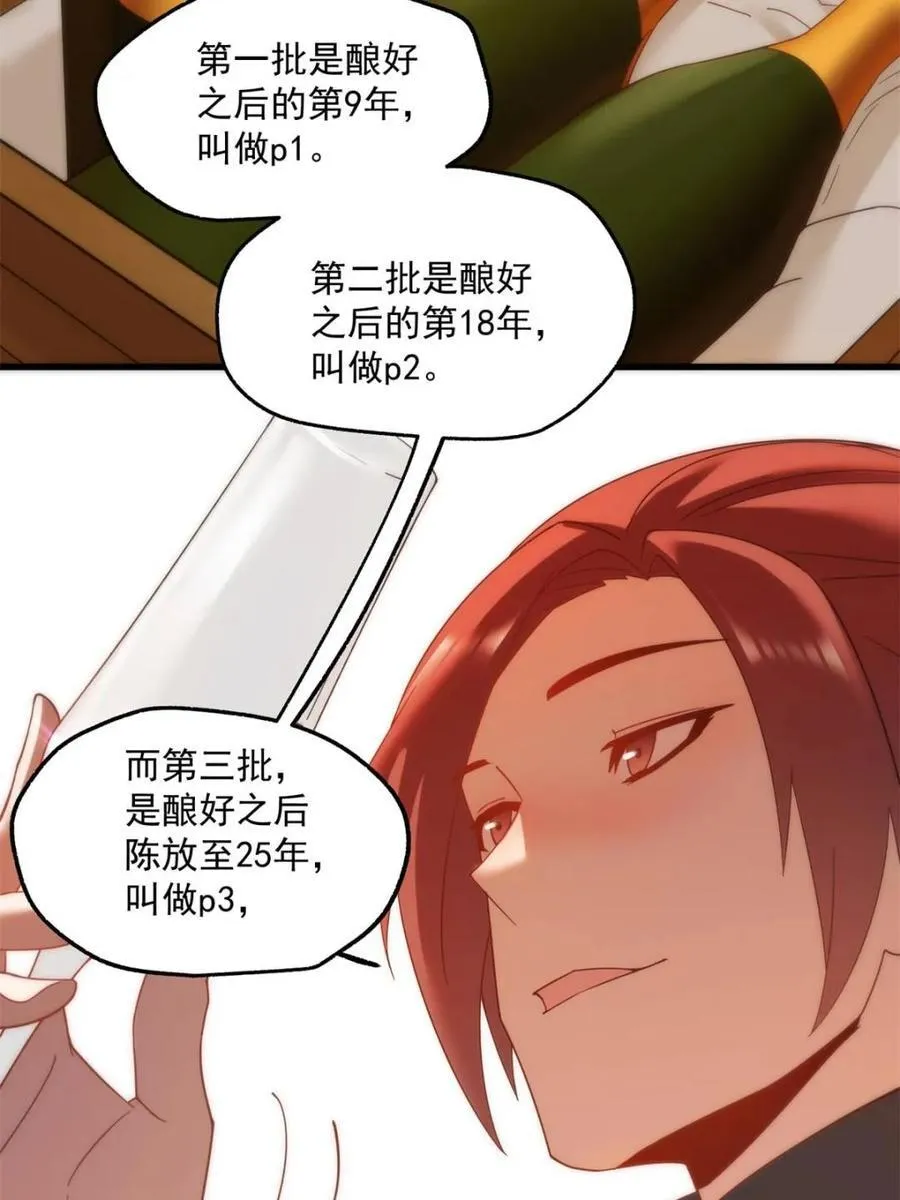 第114话52