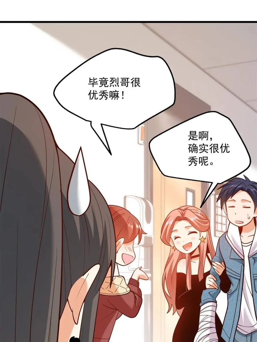 第124话8