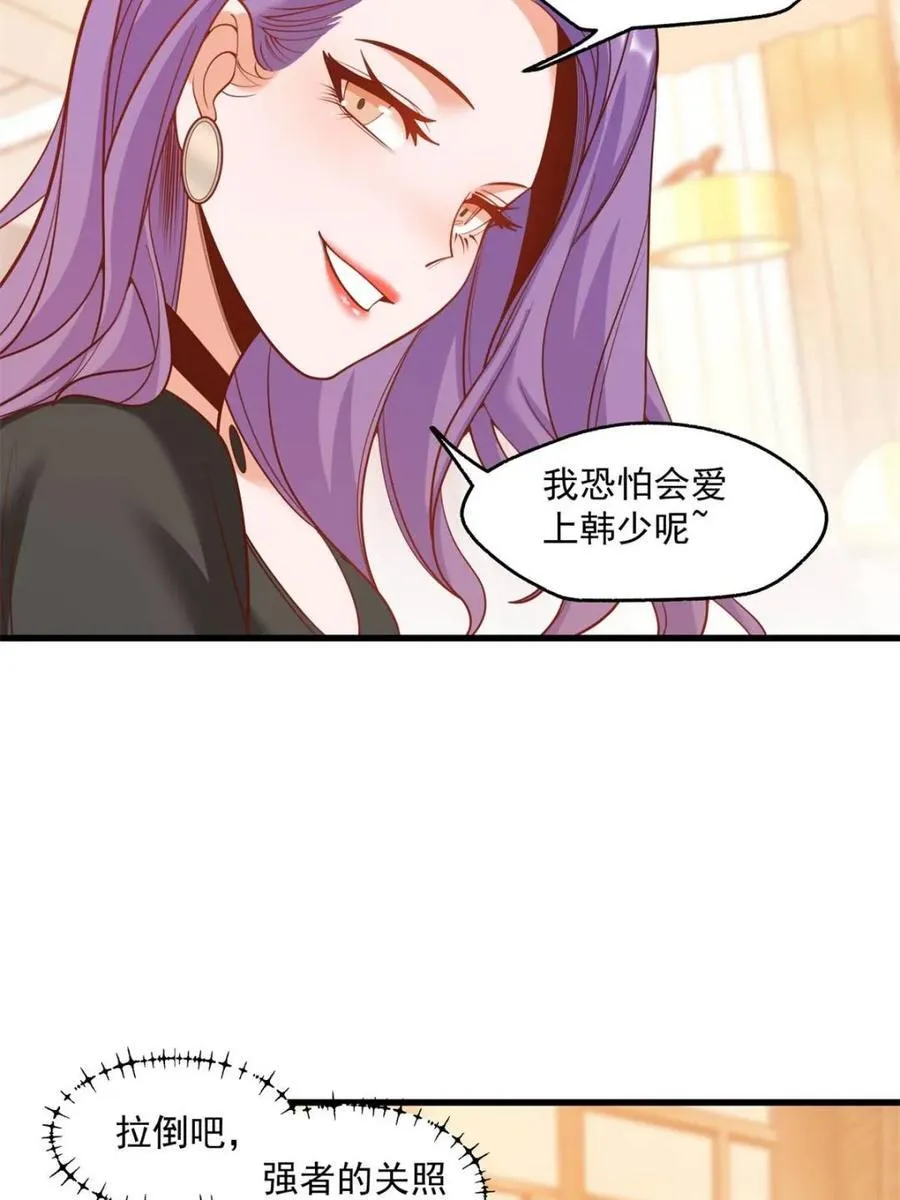 第111话43