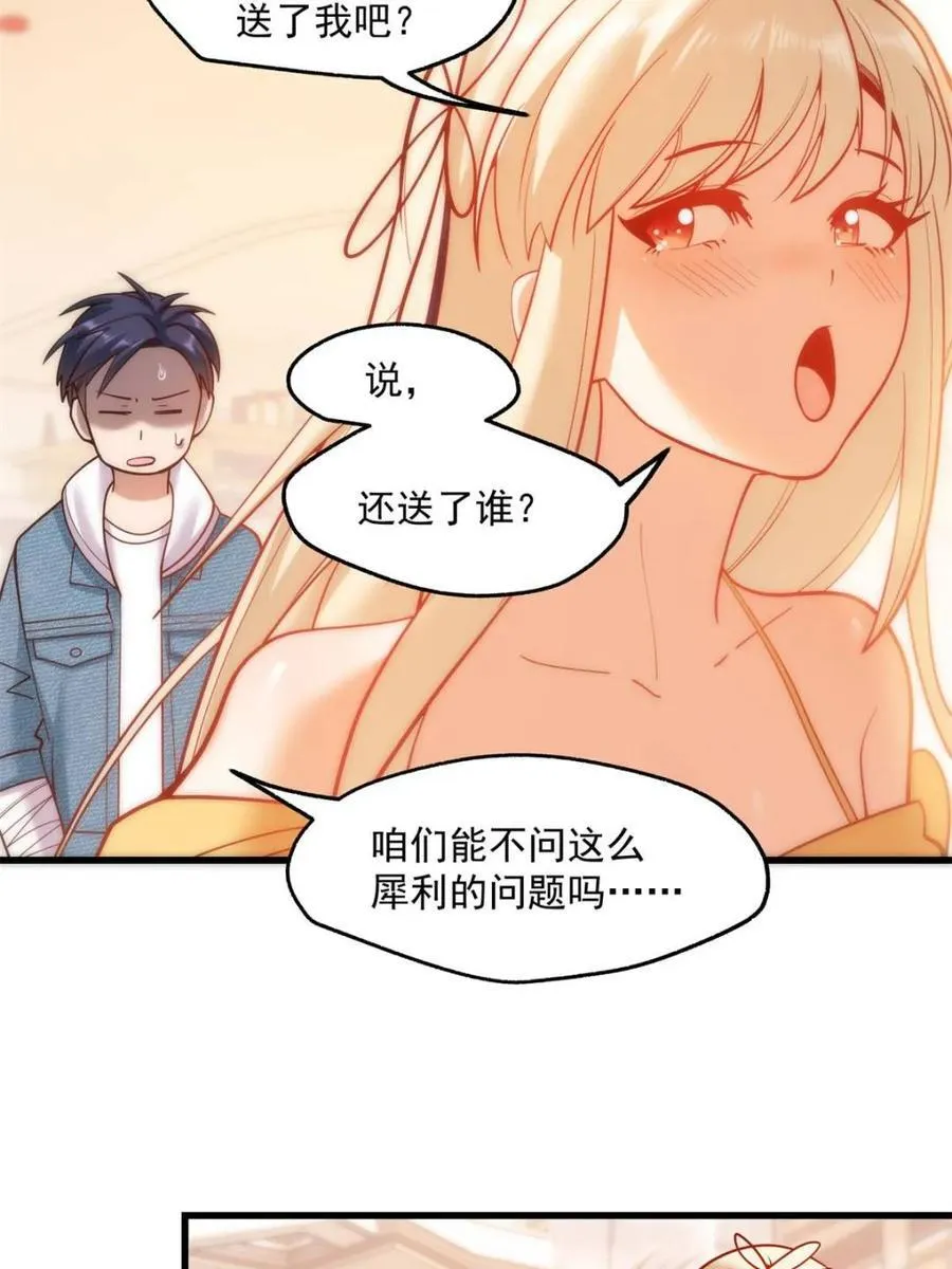 第126话41