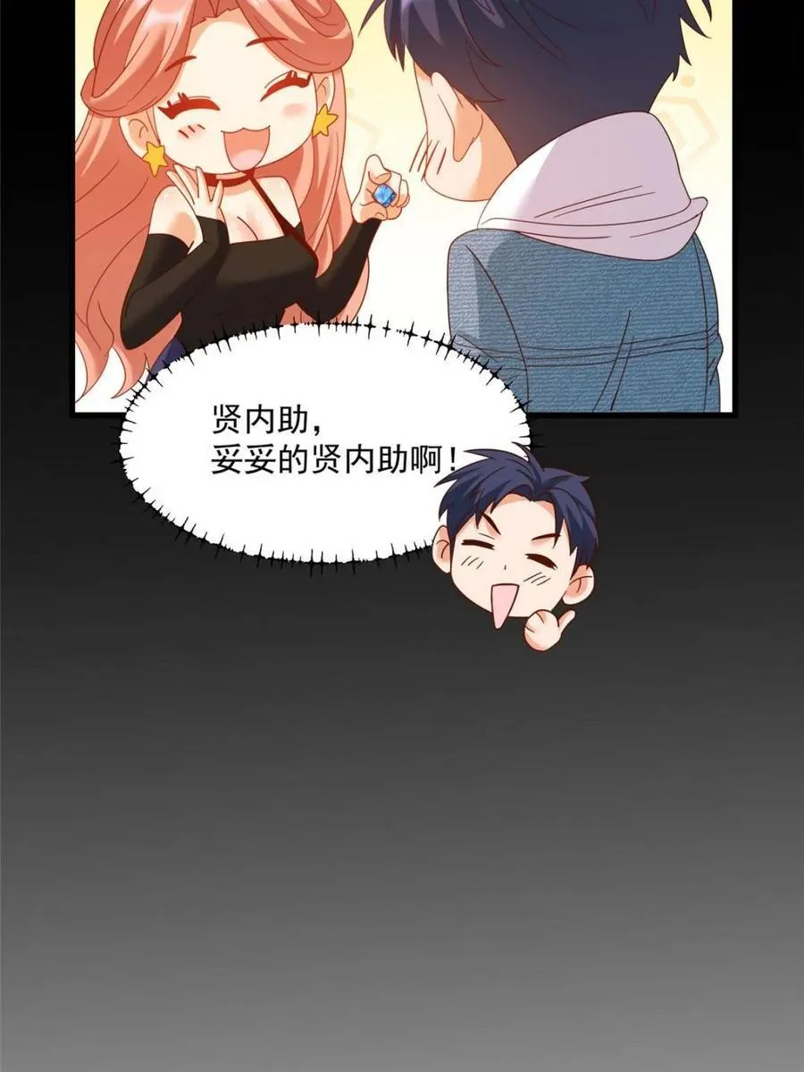 第116话34