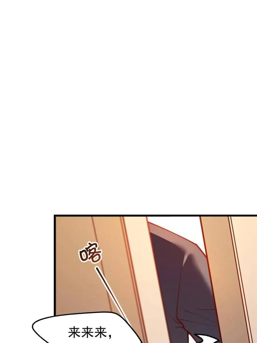 第117话46