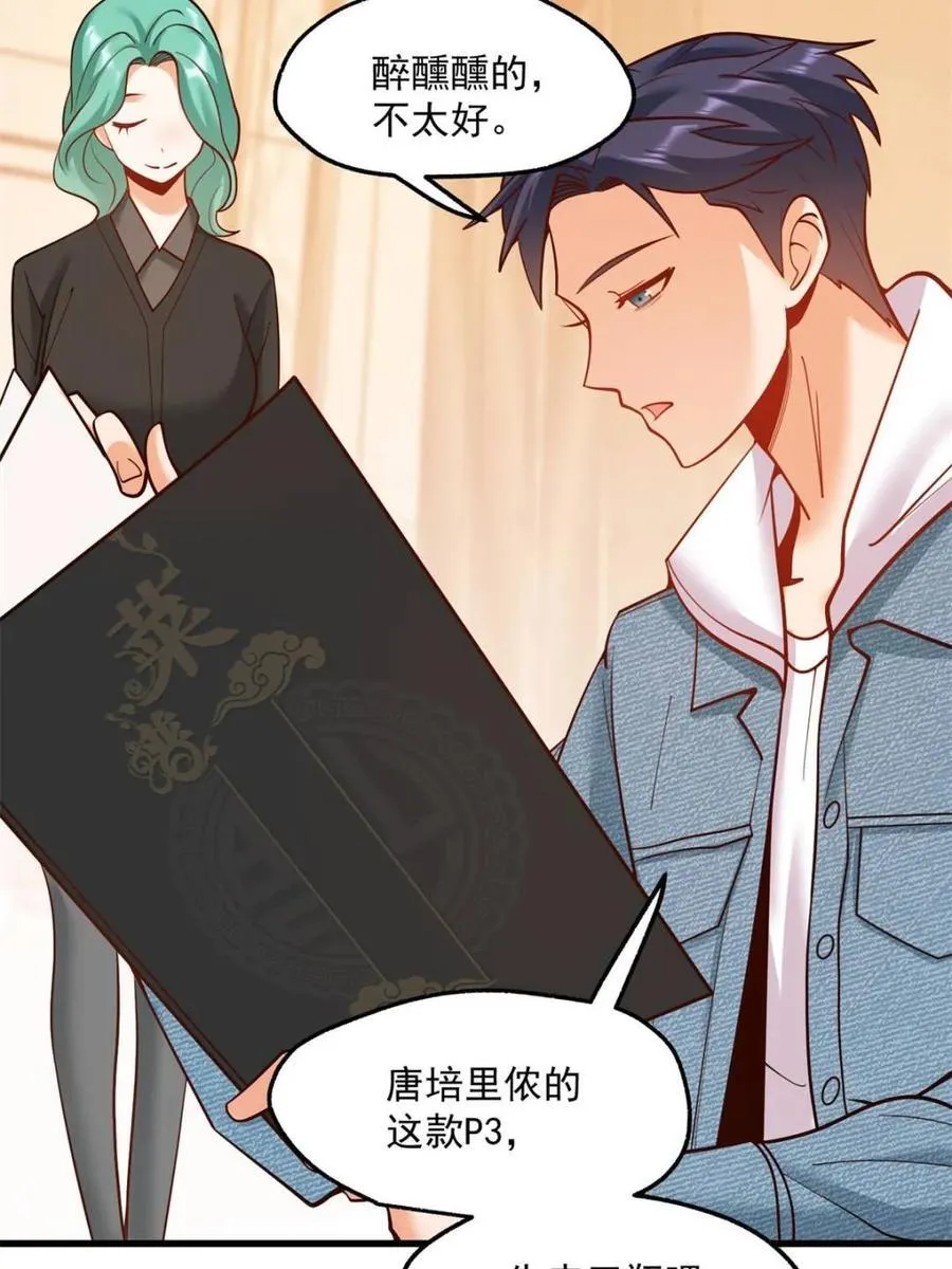 第114话34