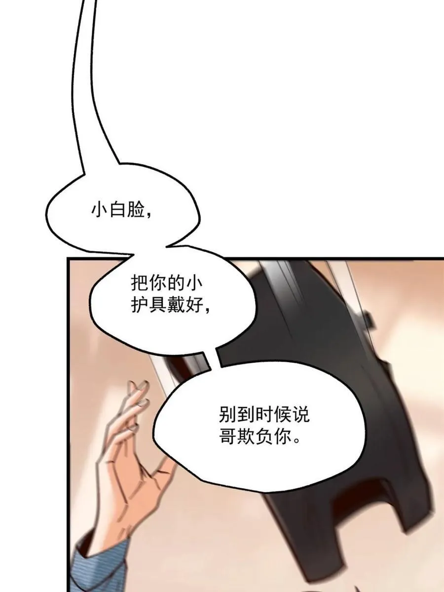 第120话7