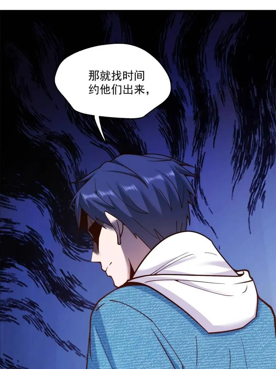 第115话23