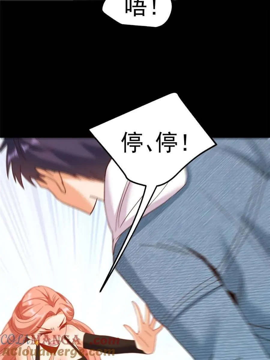 第116话6