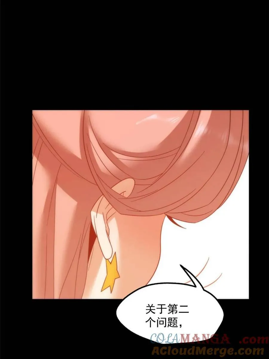 第116话18