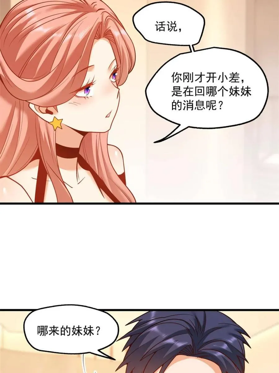 第119话17