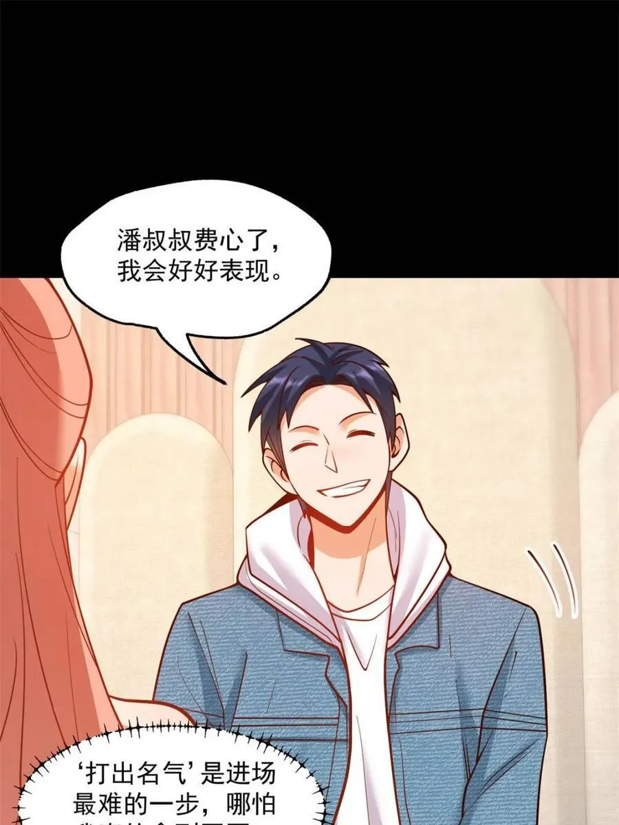 第115话47