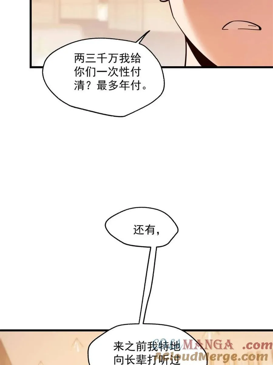 第110话24