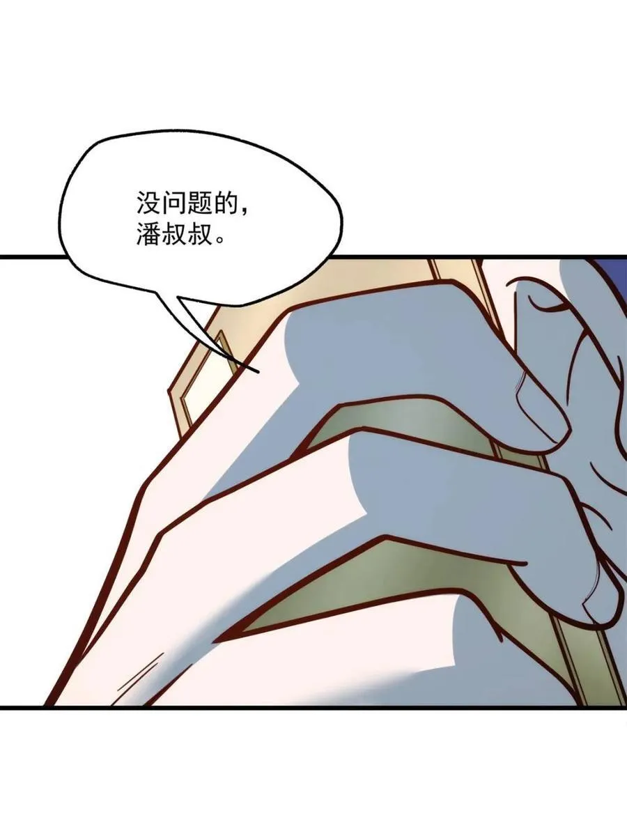第132话49