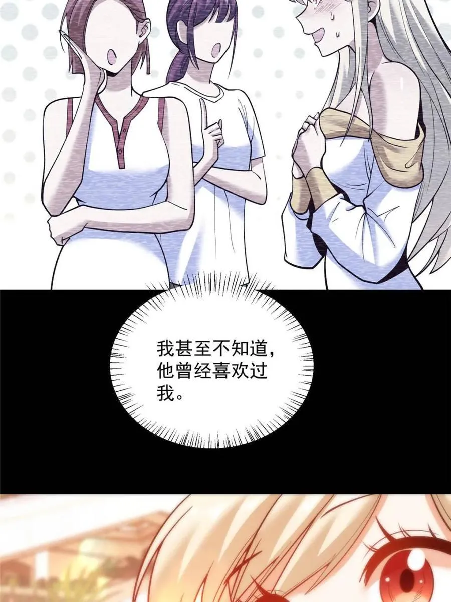 第127话13
