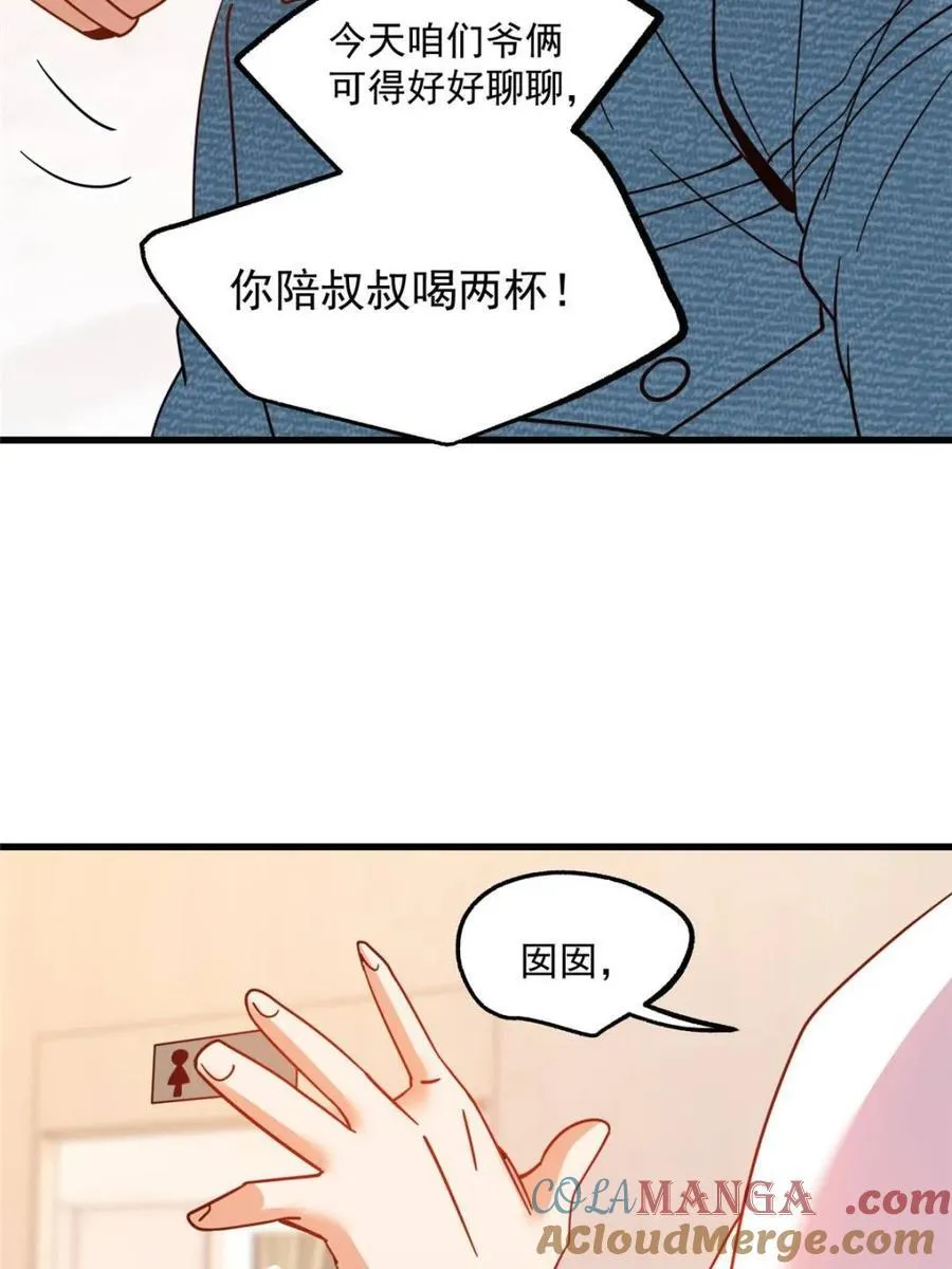 第116话42