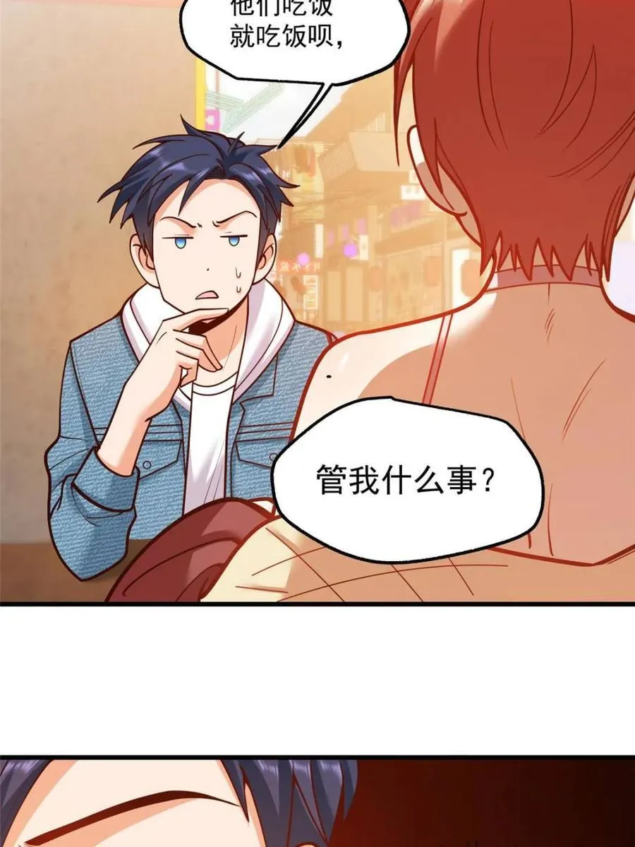第128话41