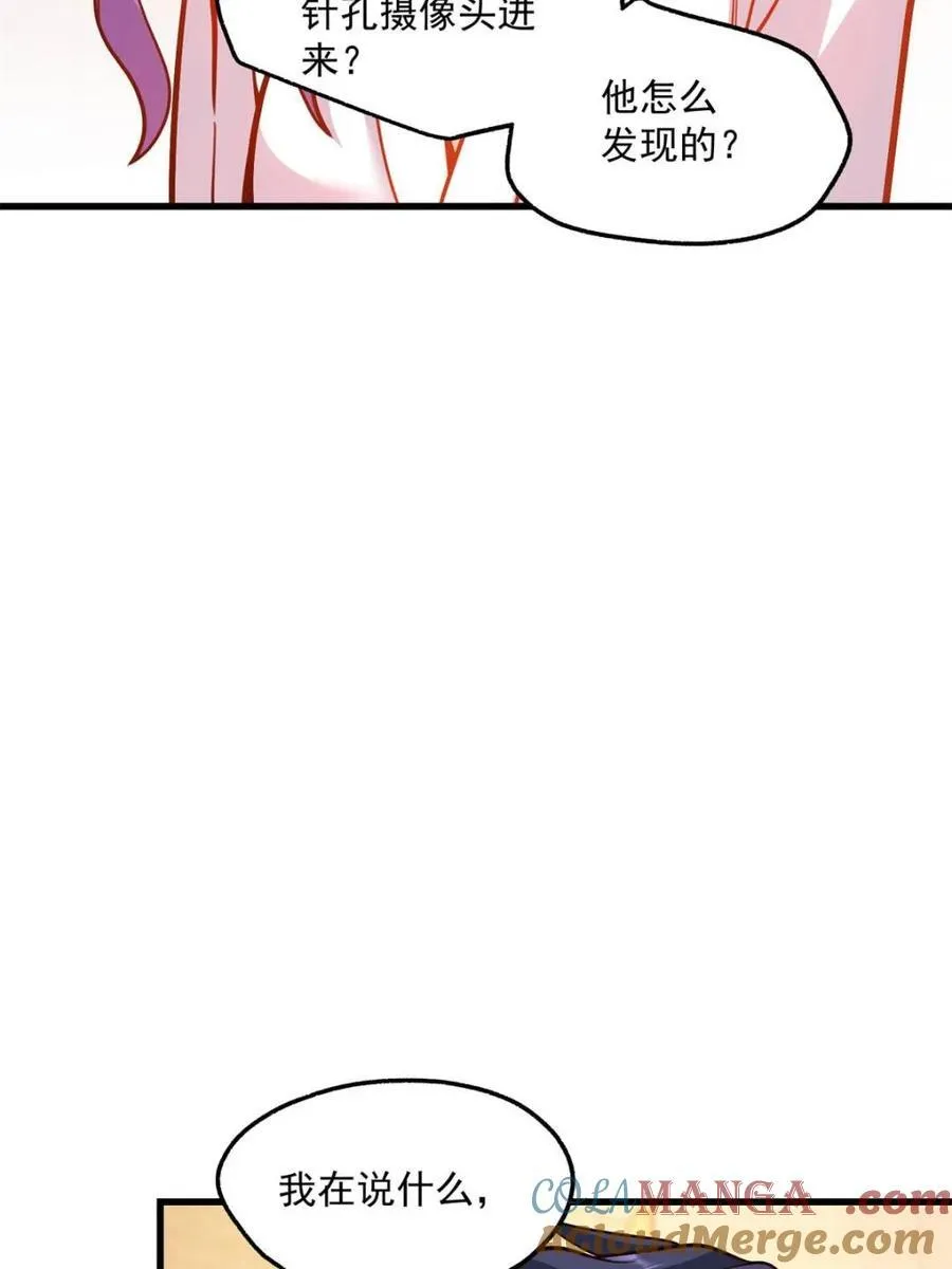 第131话6