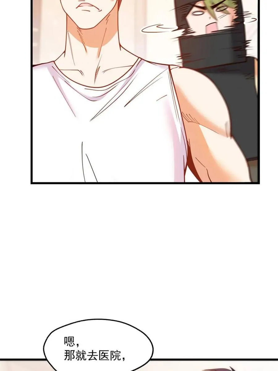 第121话46