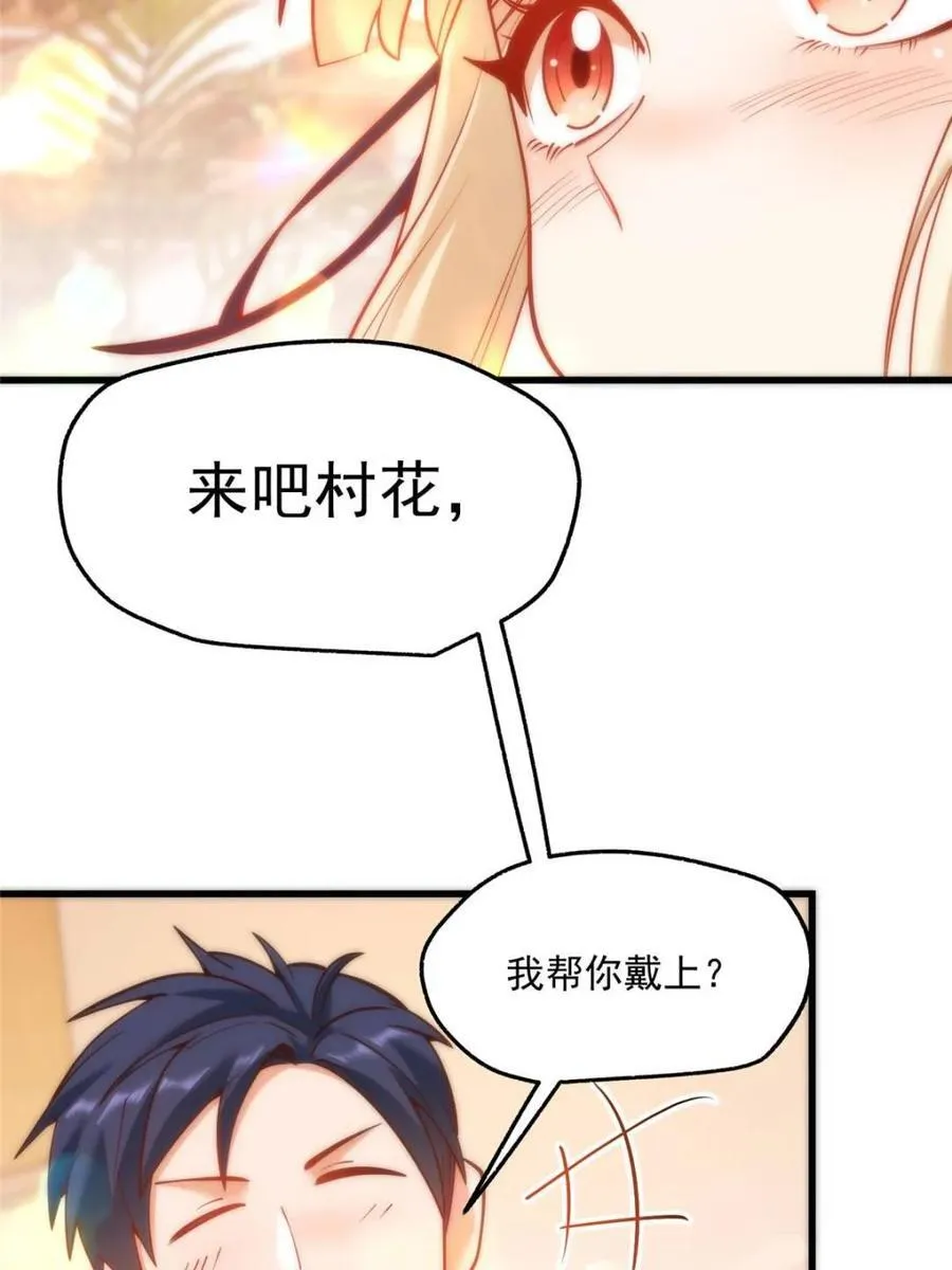 第127话14