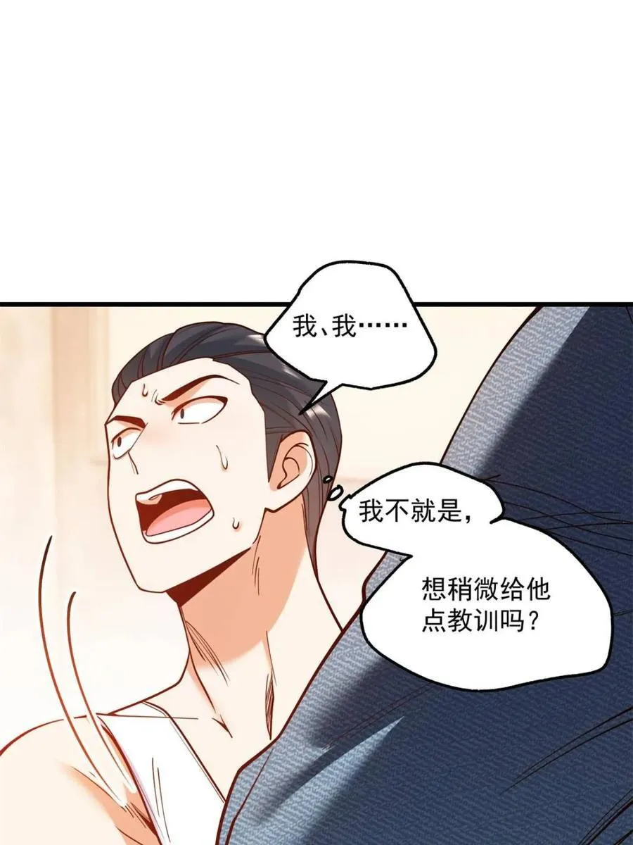 第121话25