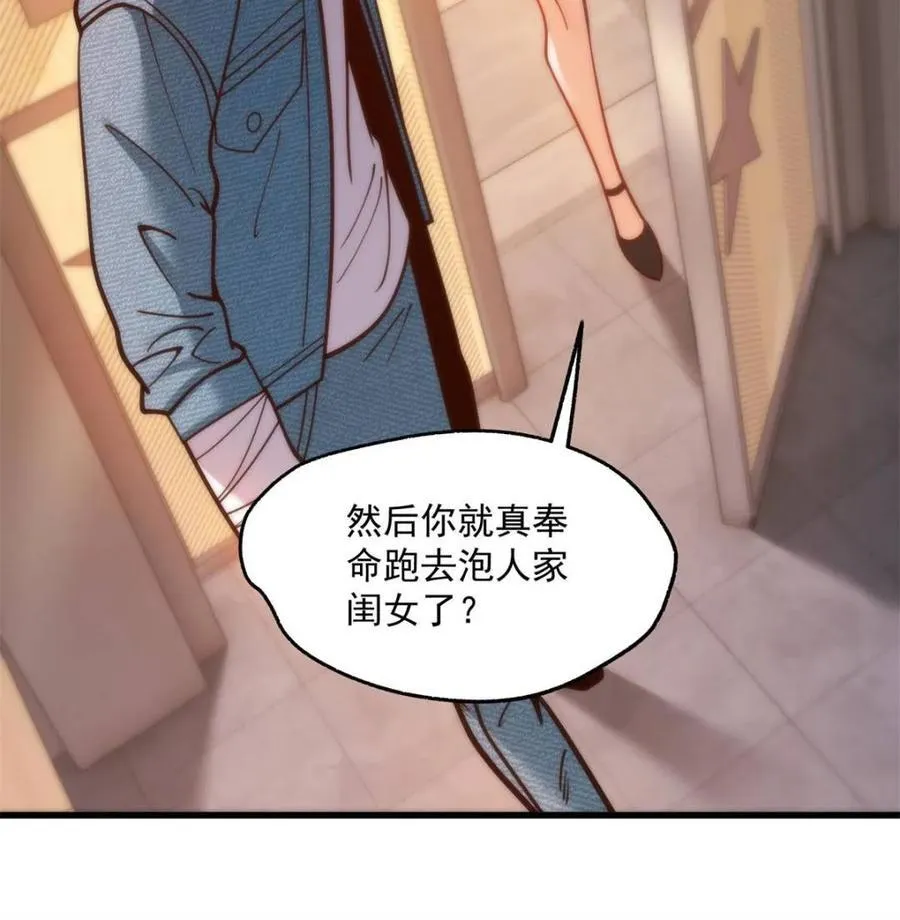 第125话41