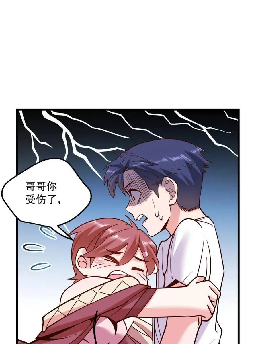 第123话28