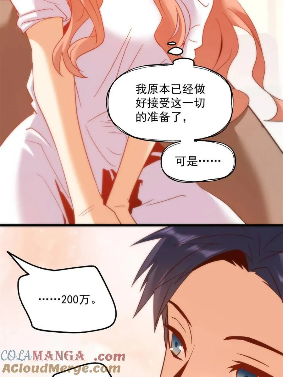 第108话48