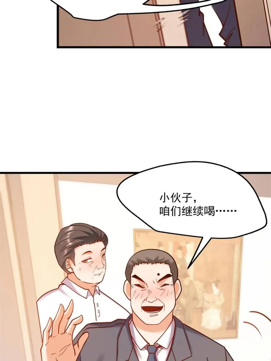 第117话47