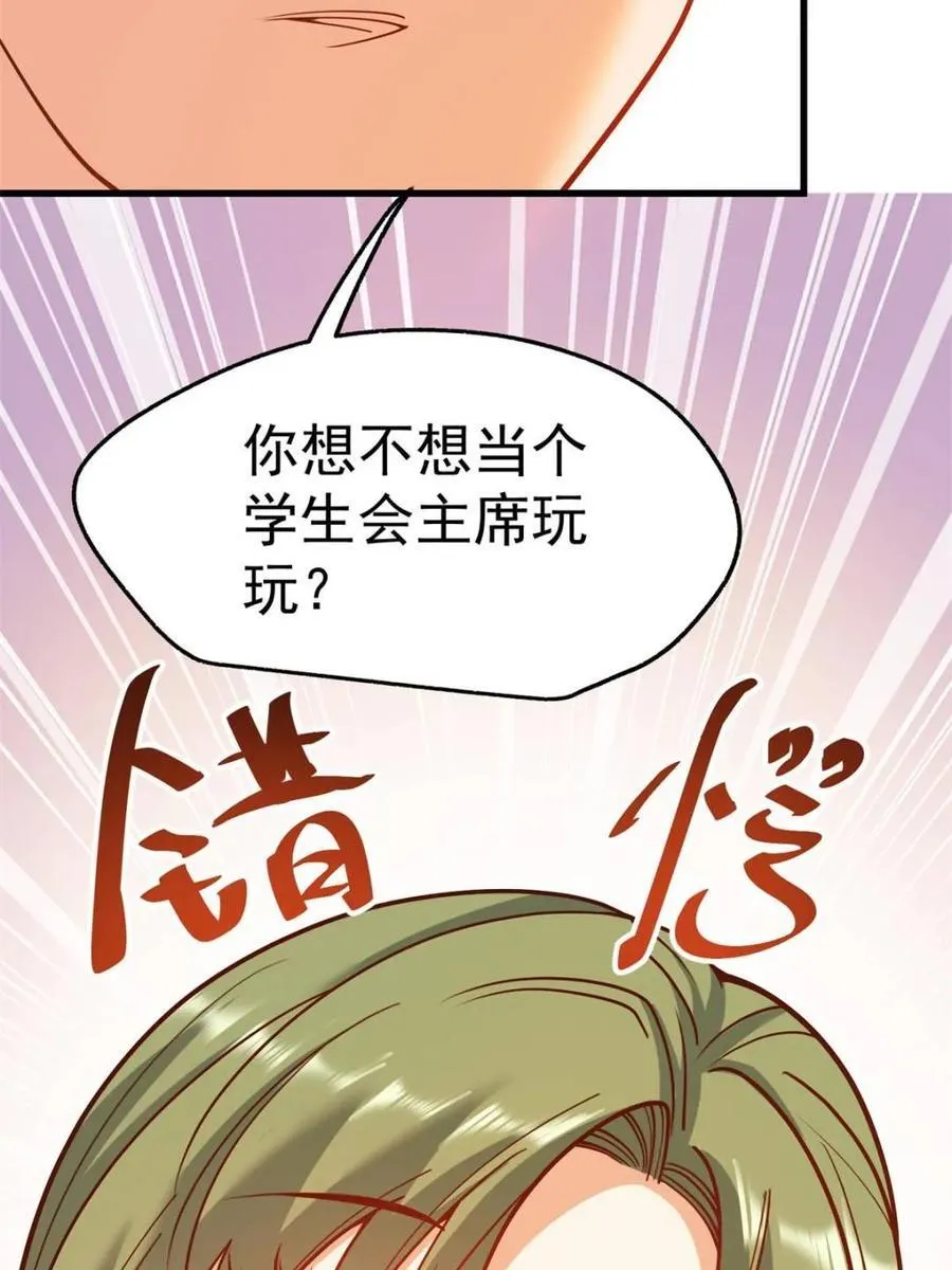 第132话20