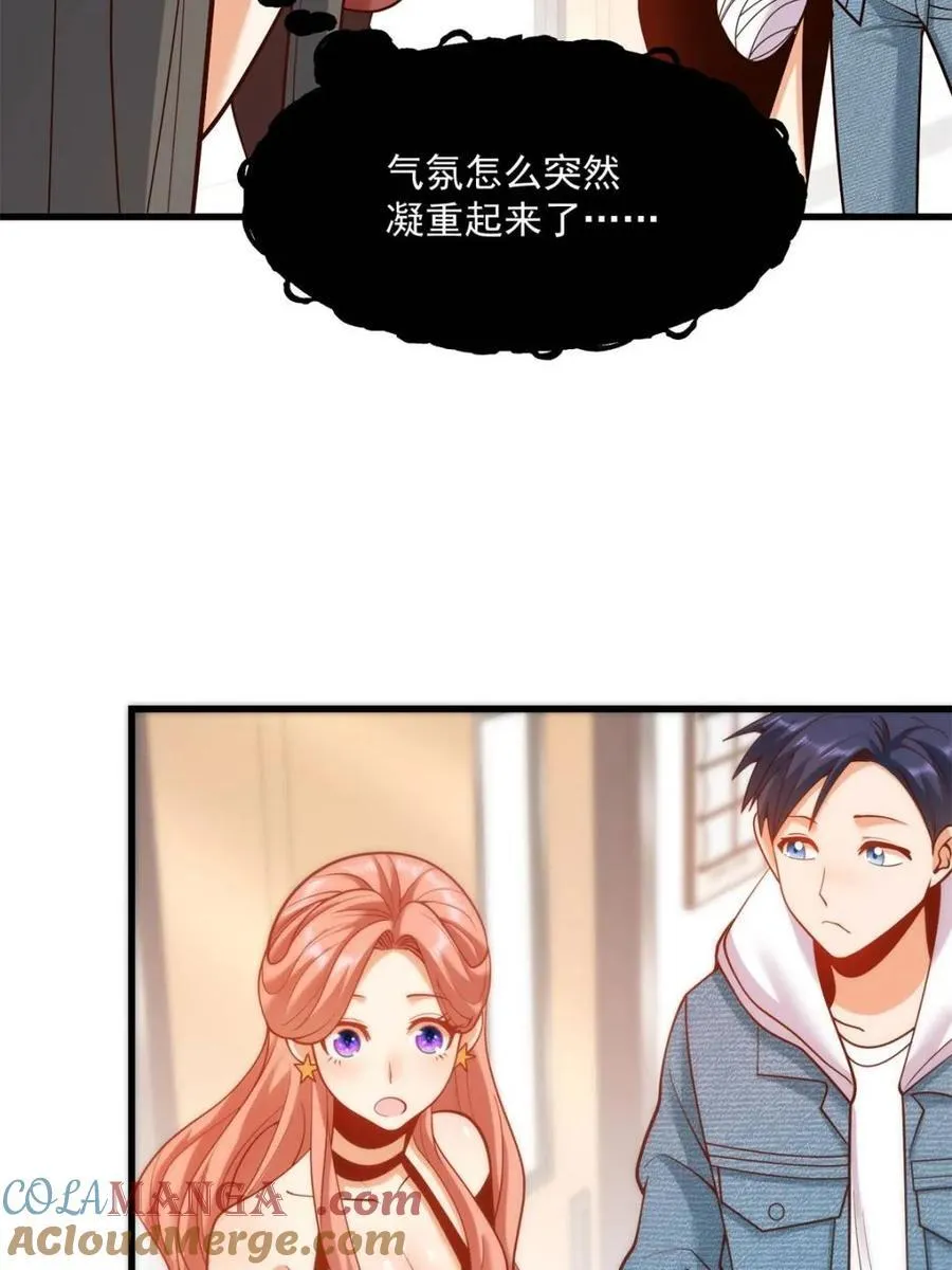 第124话9
