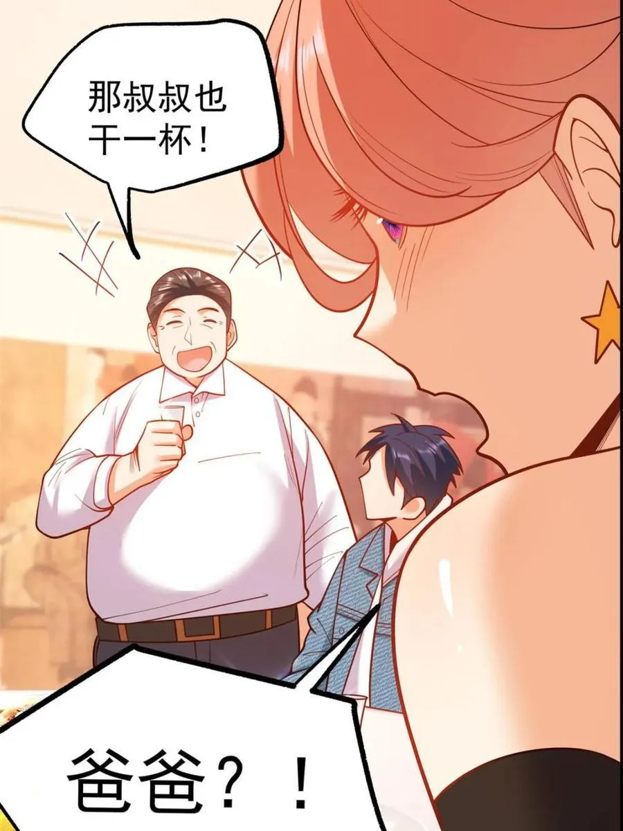 第117话5