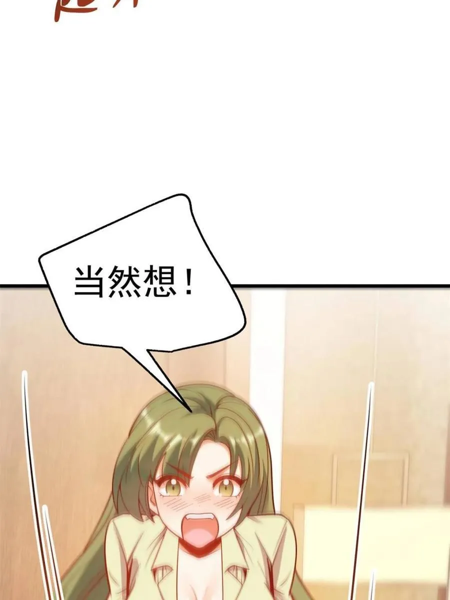 第132话25