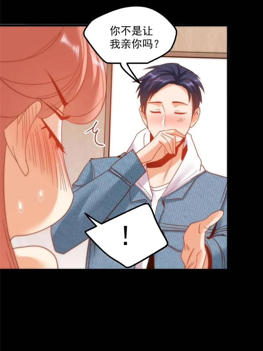 第116话8